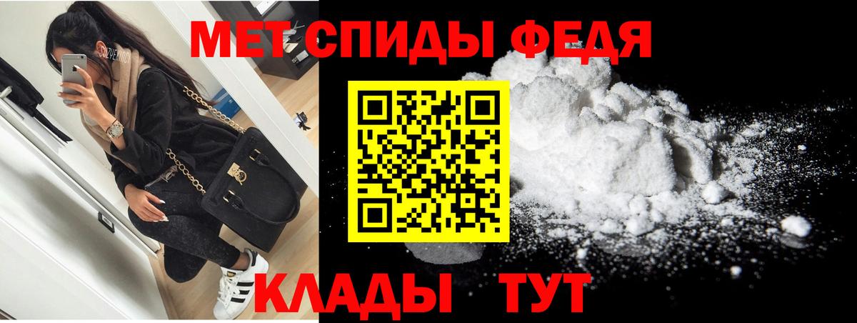 Амфетамин Розовый Мурманск