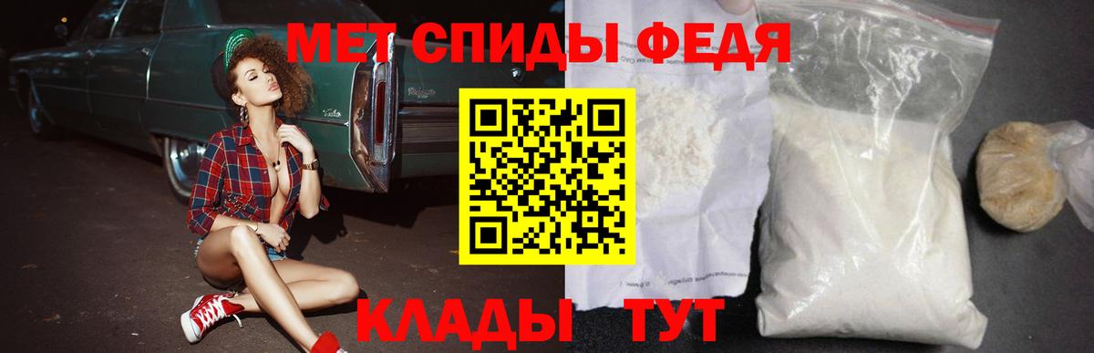 АМФ Розовый  Вход с VPN  Мурманск 