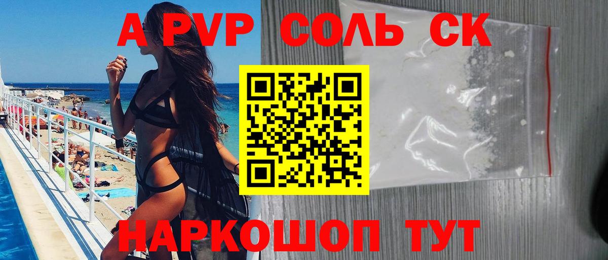 Alfa_PVP  Вход с VPN  A PVP СК КРИС  Мурманск  А ПВП мука 