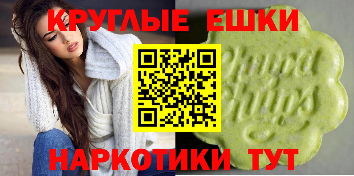 Канабис  КОКАИН  АМФ кристаллы  Магазин наркотиков  Меф   Мурманск  Вход с VPN  МЕТАМФЕТАМИН 