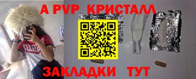 индика Заводоуковск
