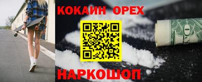 мдма Жуковский