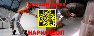 мдма Жуковский