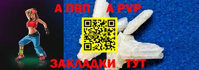 мдма Жуковский