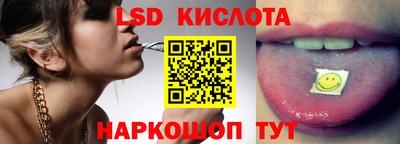 spice Донской