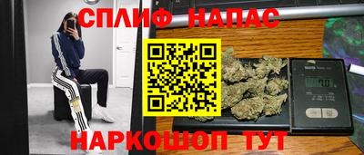 spice Донской