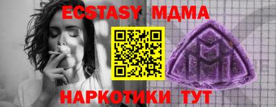 мдма Жуковский
