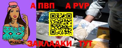 spice Донской