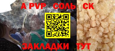 мдма Жуковский