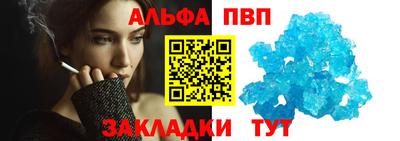 spice Донской