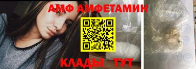 стафф Дубна