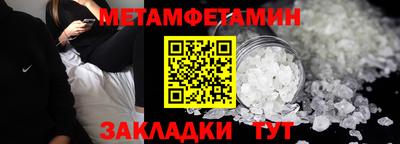бутират Заволжье