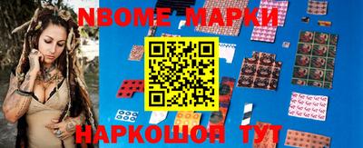 индика Заводоуковск