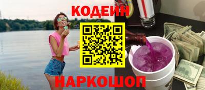 spice Донской