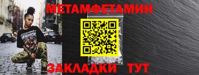 индика Заводоуковск