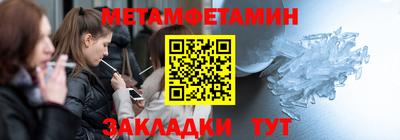 мдма Жуковский