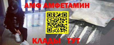 spice Донской