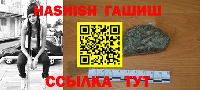 бутират Заволжье