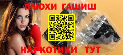 индика Заводоуковск