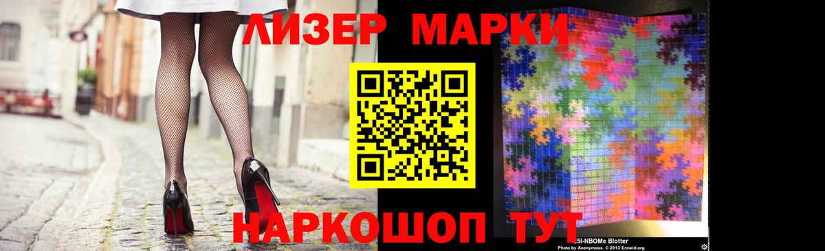 Лсд 25 экстази кислота  LSD-25 экстази кислота  Мурманск  Вход с VPN 
