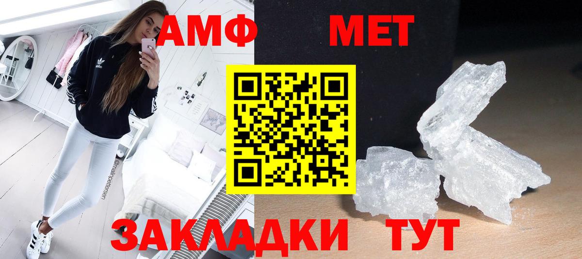 Первитин Декстрометамфетамин 99.9% Мурманск