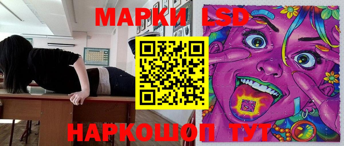 Марки 25I-NBOMe  Марки N-bome 1500мкг  Вход с VPN  Мурманск 