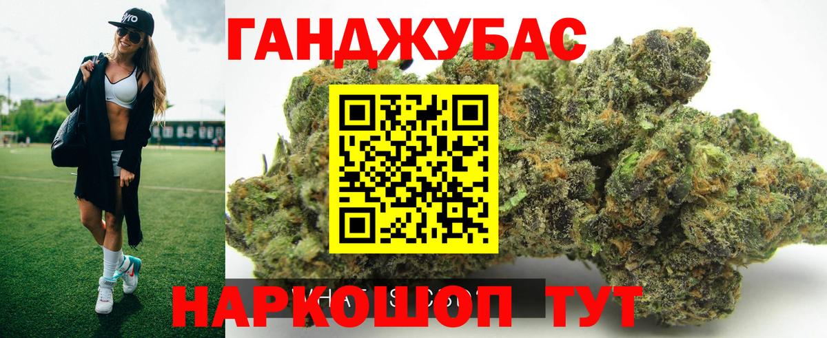Бошки марихуана AK-47  Шишки марихуана планчик  Мурманск  Вход с VPN  Шишки марихуана индика 